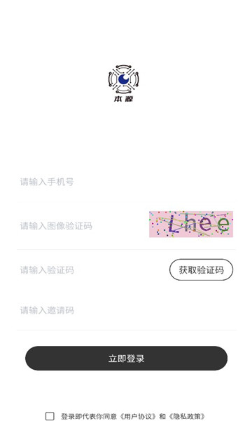 本源数字藏品