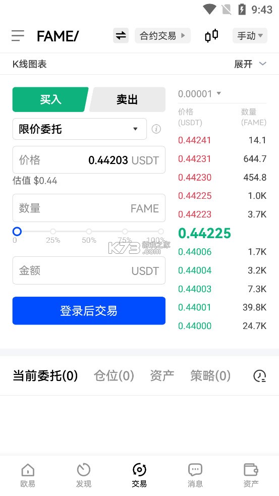 欧易okxFAME币交易所