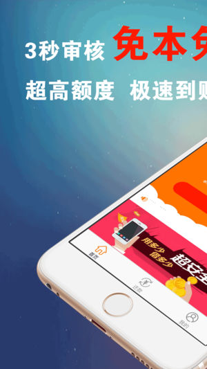 小牛闪贷