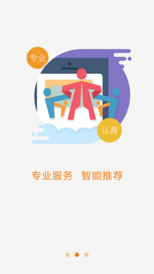 微微贷