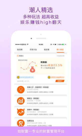 小康贷款