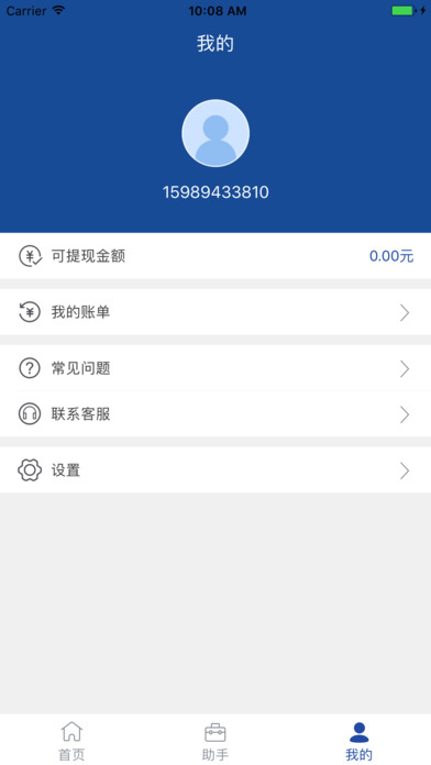 油菜花贷款