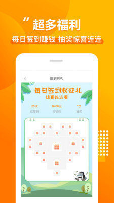 和悦贷2020版