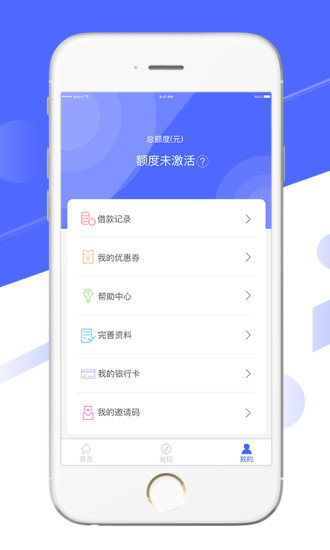 极速现金侠客户端