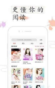 如果小说最新版