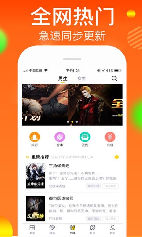 野火小说免费阅读无错版