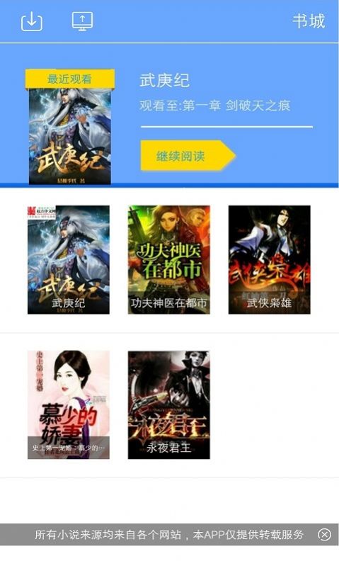 kk小说免费版 kk小说免费版