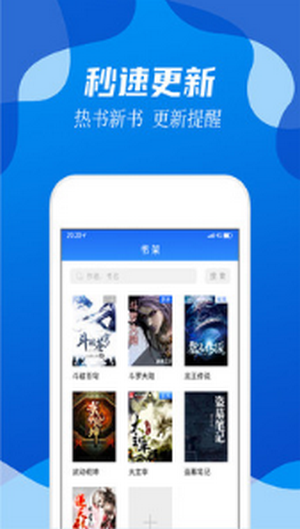 无阅小说 无阅小说