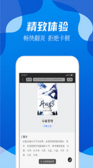 无阅小说 无阅小说