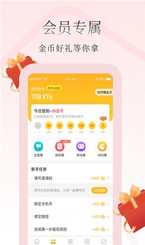 蛋壳小说 蛋壳小说