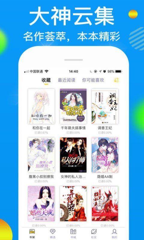野火小说免费阅读无错版 野火小说免费阅读无错版