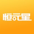 恒元星app