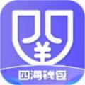 四海钱包借款