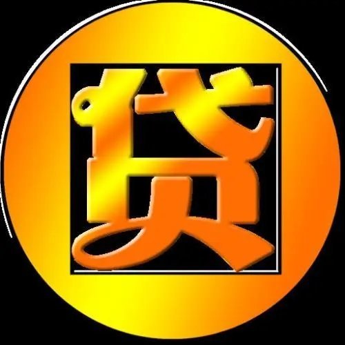 大额必下借贷