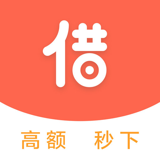 美威贷款分期借钱
