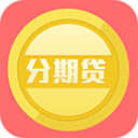 分期贷下载