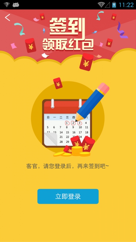 乐百贷
