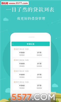 谊入贷手机版