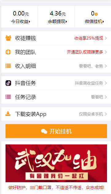 龙虾助手