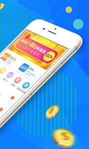 加分贷