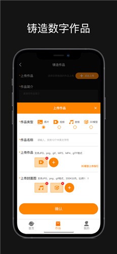 红石艺术数字藏品