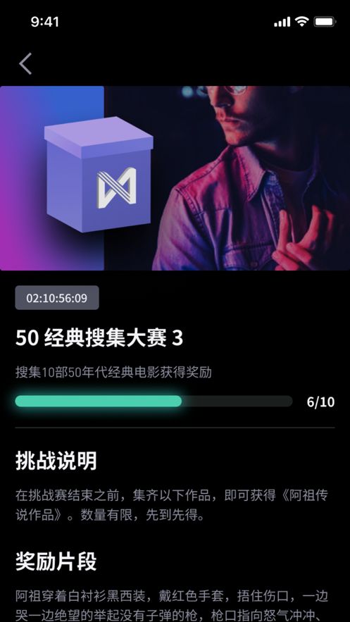 薄盒nft平台
