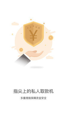 大额必下借贷