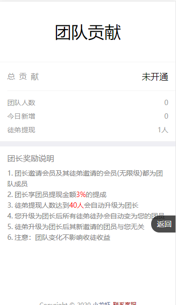 龙虾助手