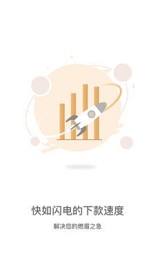 大额必下借贷