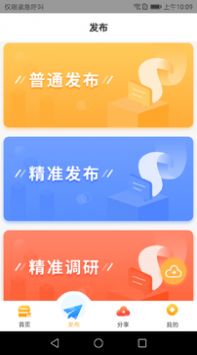 恒元星app