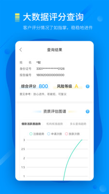 来接单