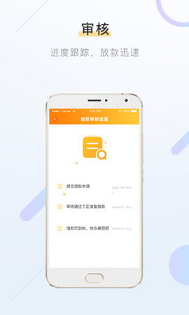 无忧借贷