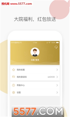 网贷大院