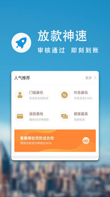 小鹿之屋借贷免费版