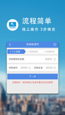 小鹿之屋借贷免费版