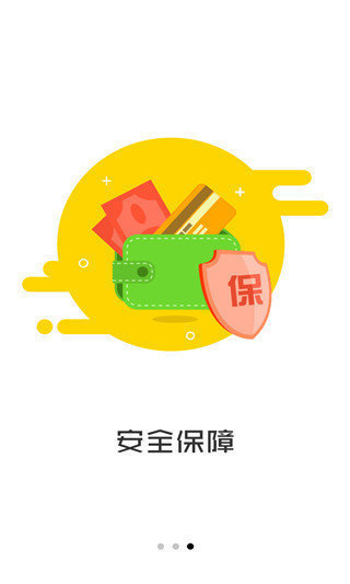 阿拉花贷款