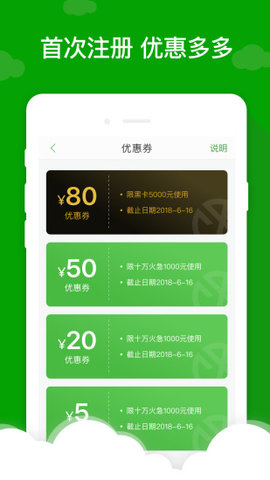 叮咚小满贷款