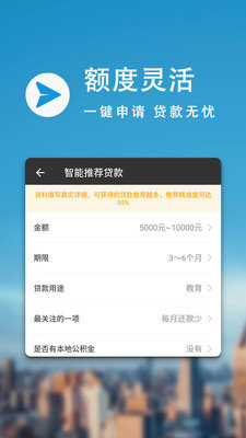 小鹿之屋借贷免费版