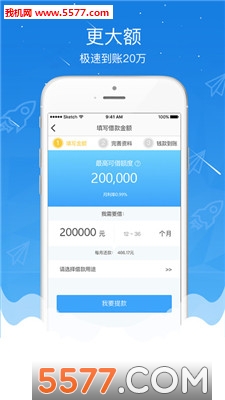 大力贷