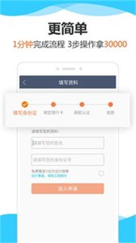 皮革贷