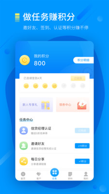 来接单