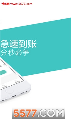 谊入贷手机版