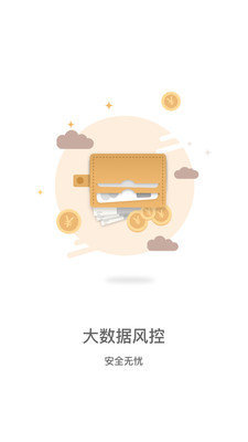 大额必下借贷