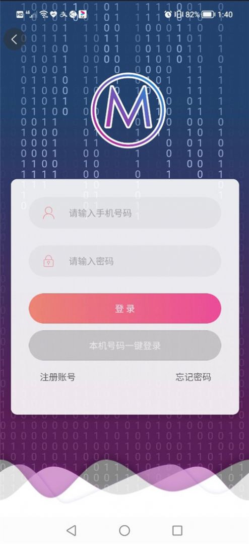 魔力宇宙数字藏品app官方版下载