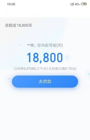 dada贷款