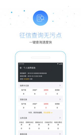 51小时贷
