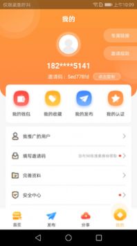 恒元星app