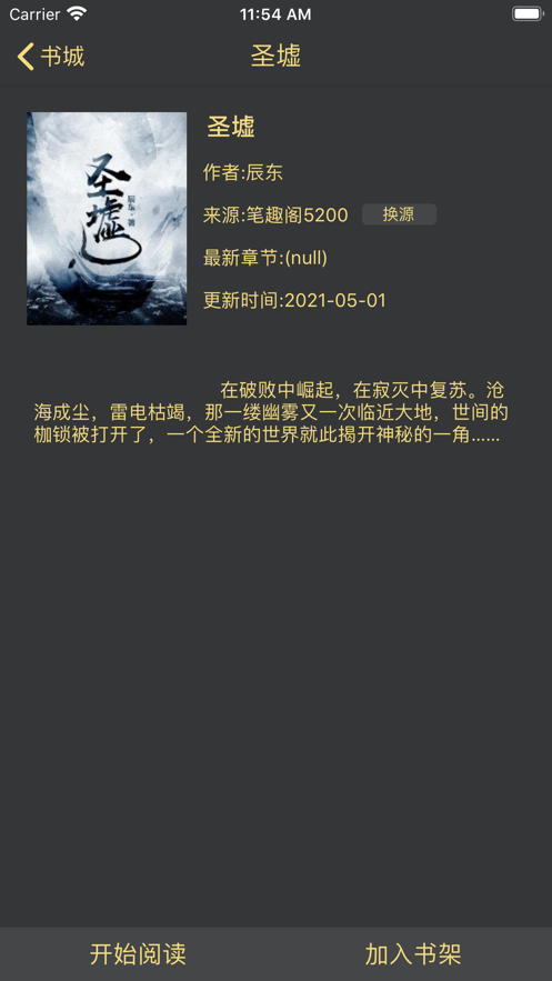 一阅阅读 一阅阅读