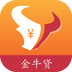 金牛贷官网版
