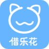 借乐花官网版